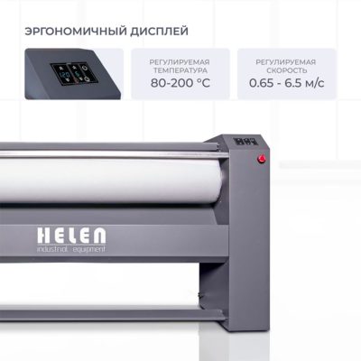 Гладильный каток Helen Н140.30А 3 h140.30 4 1