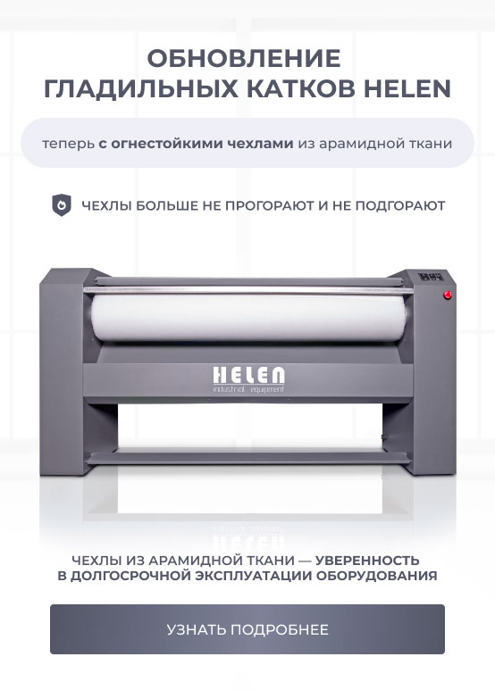 Главная редизайн