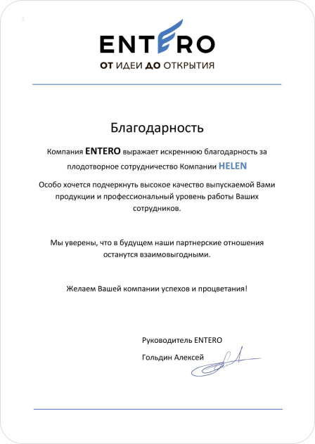 Главная редизайн