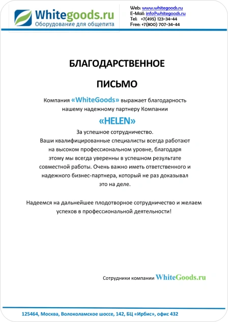 Главная редизайн