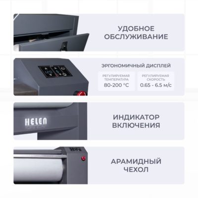 Комплект прачечного оборудования H200.30А и HD30PRO 4 frame 9 1