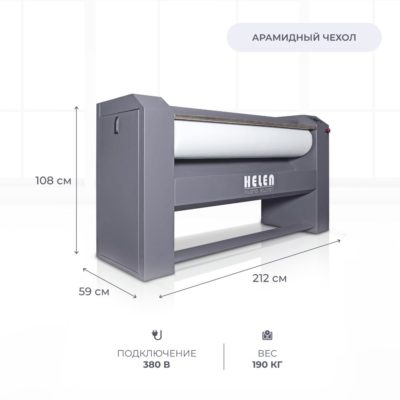 Комплект прачечного оборудования H160.30А и HD25PRO 2 h160.30a 2 2