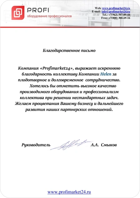Главная редизайн