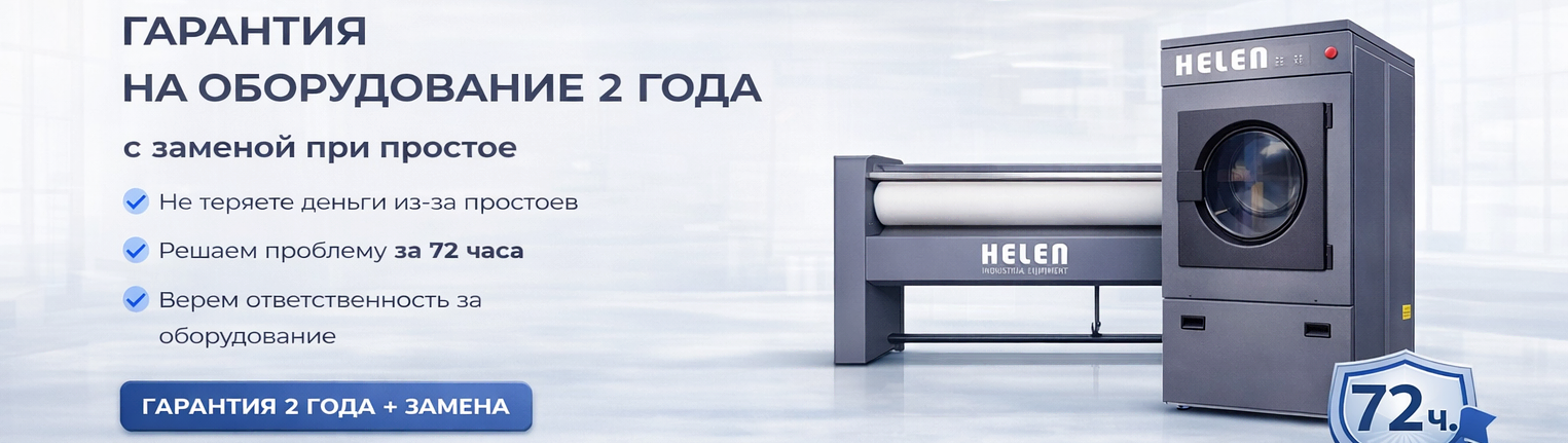 Главная редизайн